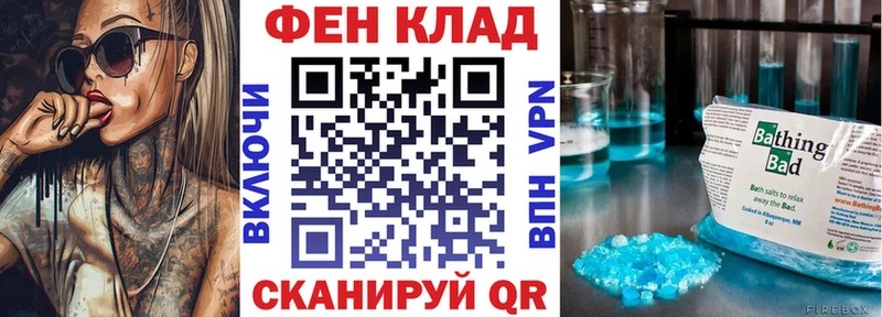 закладка  МЕГА ссылки  АМФ 98%  Северская 