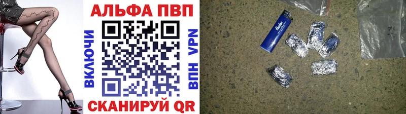 Alfa_PVP мука даркнет формула Северская наркошоп