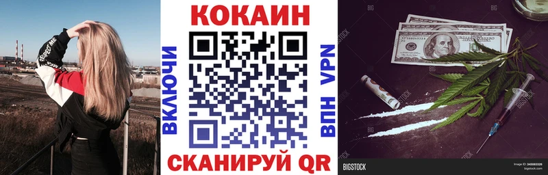 KRAKEN зеркало  наркошоп  Северская  КОКАИН Боливия 