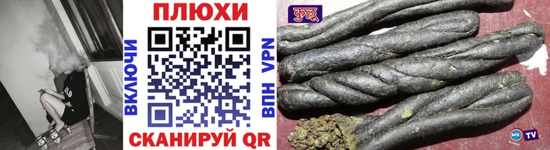 ГАШ hashish Северская