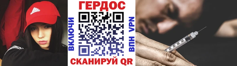Героин Афган Северская