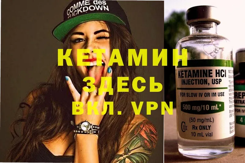 купить   гидра вход  КЕТАМИН ketamine  Северская 