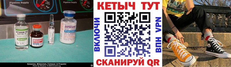omg ссылки  магазин продажи   Северская  Кетамин VHQ 
