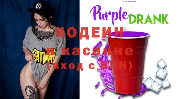 марки nbome Лиски