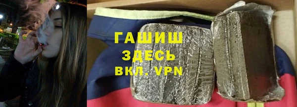 метамфетамин Лихославль