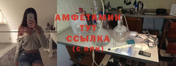 метамфетамин Лихославль