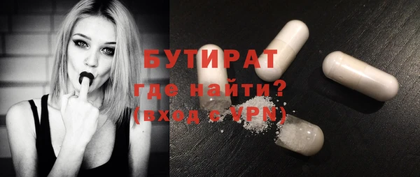 марки nbome Одинцово