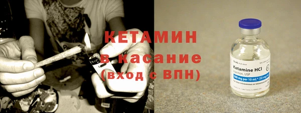 марки nbome Лиски