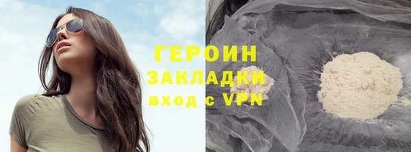 марки nbome Лиски
