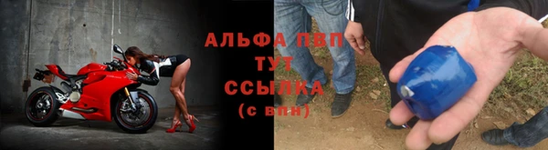 метамфетамин Лихославль