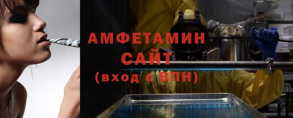 метамфетамин Лихославль