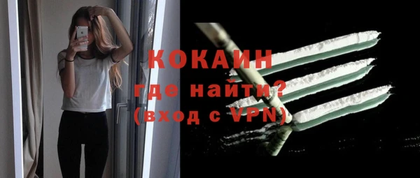 марки nbome Лиски