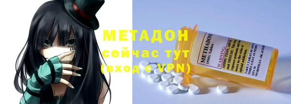 марки nbome Лиски