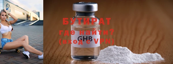марки nbome Лиски