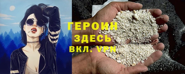 метамфетамин Лихославль