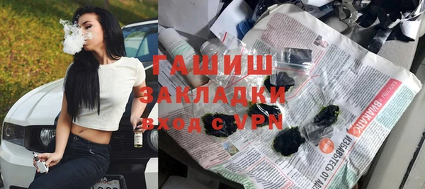 метамфетамин Лихославль