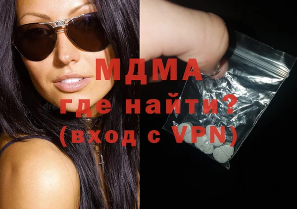 спайс Домодедово