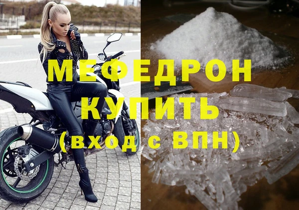 альфа пвп Ладушкин
