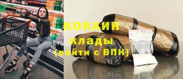 метамфетамин Лихославль
