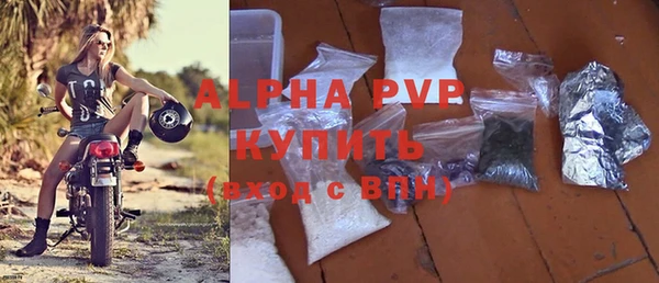 марки nbome Лиски
