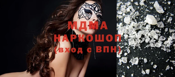 метамфетамин Лихославль