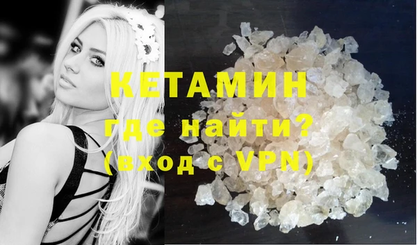 метамфетамин Лихославль