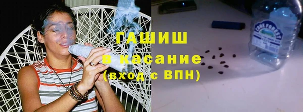 марки nbome Одинцово