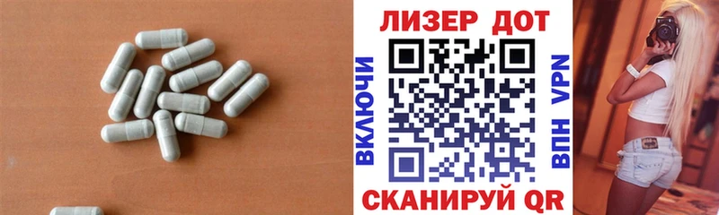 Лсд 25 экстази ecstasy  как найти   МЕГА как зайти  darknet официальный сайт  Северская 