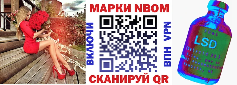 Наркотические марки 1,5мг  хочу наркоту  Северская 