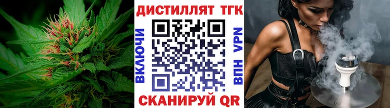 Дистиллят ТГК жижа  Северская 